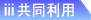 ETC���ƁEETC����ڰĶ��ށEETC�@�l���ށE���̑�ETC�֘A