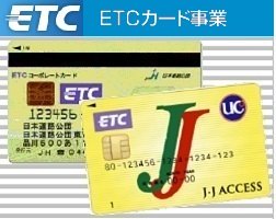 ETCa-do 